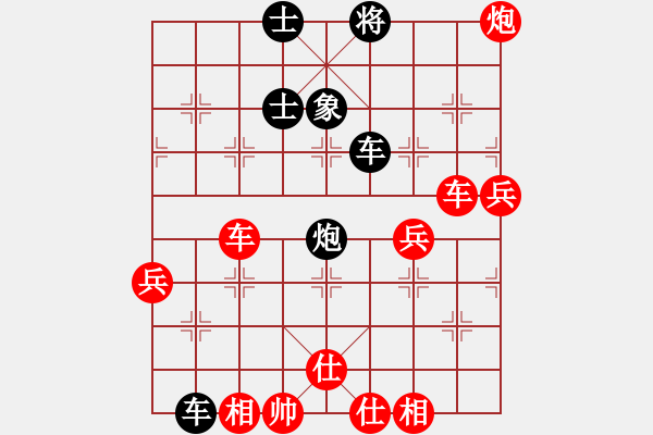 象棋棋譜圖片：因?yàn)樗訹1245437518] -VS- 煙雨[153467098] - 步數(shù)：80 