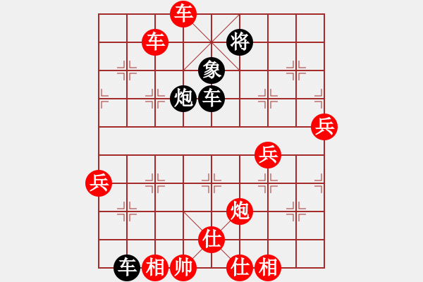 象棋棋譜圖片：因?yàn)樗訹1245437518] -VS- 煙雨[153467098] - 步數(shù)：93 