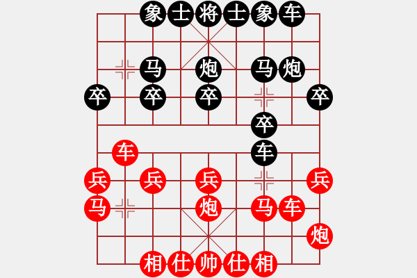 象棋棋譜圖片：mmtoday[415748536] -VS- 橫才俊儒[292832991] - 步數(shù)：20 