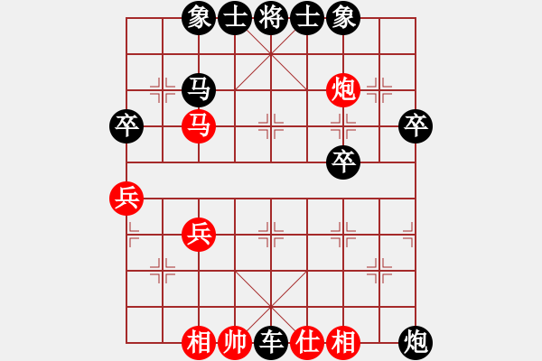 象棋棋譜圖片：mmtoday[415748536] -VS- 橫才俊儒[292832991] - 步數(shù)：50 