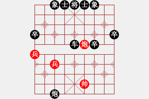 象棋棋譜圖片：mmtoday[415748536] -VS- 橫才俊儒[292832991] - 步數(shù)：70 