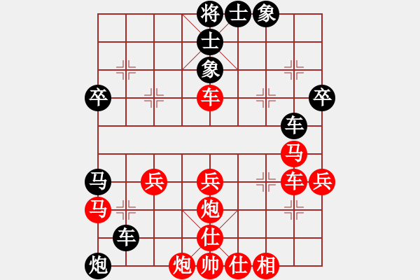 象棋棋譜圖片：一個初學者(風魔)-負-指鹿人(地煞) - 步數(shù)：40 