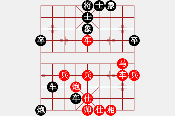 象棋棋譜圖片：一個初學者(風魔)-負-指鹿人(地煞) - 步數(shù)：50 