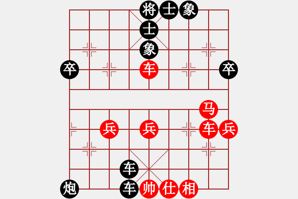 象棋棋譜圖片：一個初學者(風魔)-負-指鹿人(地煞) - 步數(shù)：56 