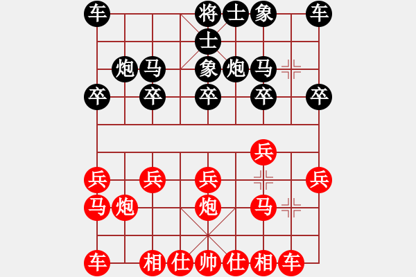 象棋棋谱图片：杭州张旒十先和上海包阿林 - 步数：10 
