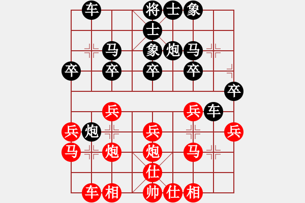象棋棋谱图片：杭州张旒十先和上海包阿林 - 步数：20 