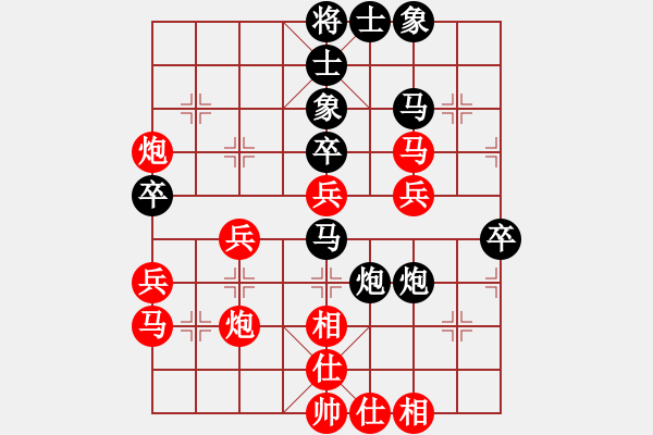 象棋棋谱图片：杭州张旒十先和上海包阿林 - 步数：40 