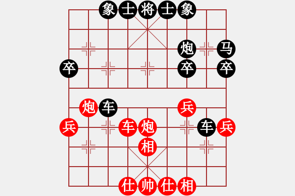 象棋棋譜圖片：2013年海南省“金鹿古風堂杯”象棋大獎賽 - 步數(shù)：40 