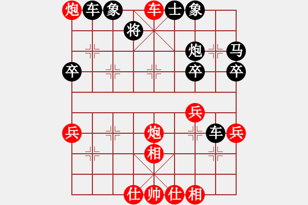 象棋棋譜圖片：2013年海南省“金鹿古風堂杯”象棋大獎賽 - 步數(shù)：48 