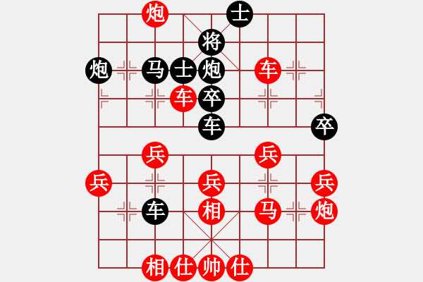 象棋棋譜圖片：人機(jī)對(duì)戰(zhàn) 2024-10-25 2:12 - 步數(shù)：40 