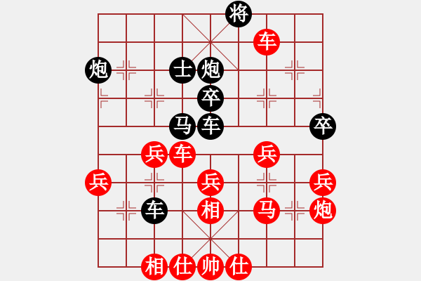 象棋棋譜圖片：人機(jī)對(duì)戰(zhàn) 2024-10-25 2:12 - 步數(shù)：50 