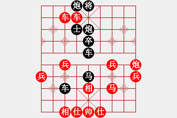 象棋棋譜圖片：人機(jī)對(duì)戰(zhàn) 2024-10-25 2:12 - 步數(shù)：60 