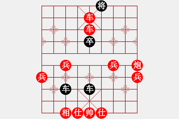 象棋棋譜圖片：人機(jī)對(duì)戰(zhàn) 2024-10-25 2:12 - 步數(shù)：70 