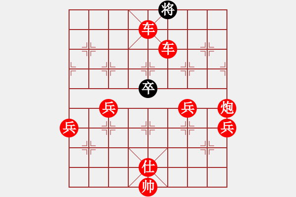 象棋棋譜圖片：人機(jī)對(duì)戰(zhàn) 2024-10-25 2:12 - 步數(shù)：77 