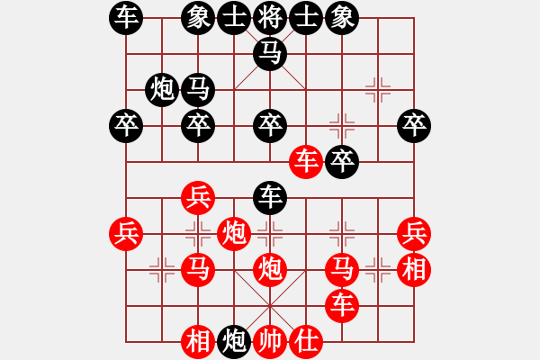 象棋棋譜圖片：閃沿(1段)-勝-扶峰劍主(2段) - 步數(shù)：30 