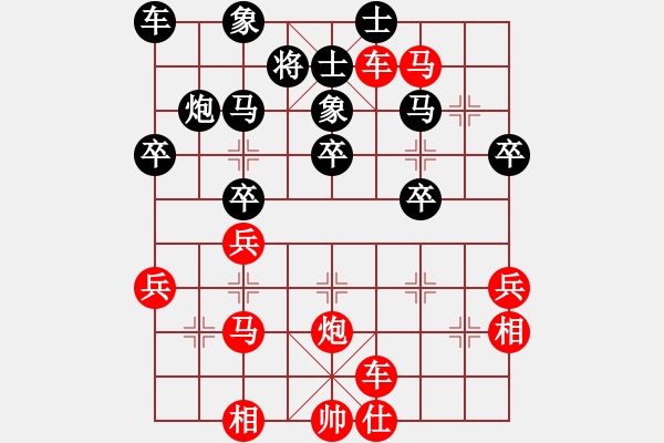 象棋棋譜圖片：閃沿(1段)-勝-扶峰劍主(2段) - 步數(shù)：50 