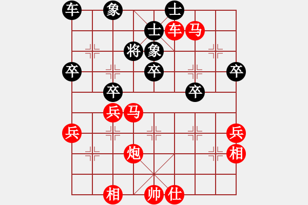 象棋棋譜圖片：閃沿(1段)-勝-扶峰劍主(2段) - 步數(shù)：63 