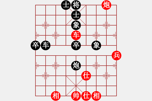 象棋棋譜圖片：安徽教授(3段)-和-錦州一小手(1段) - 步數(shù)：100 