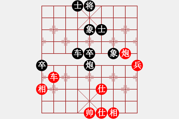 象棋棋譜圖片：安徽教授(3段)-和-錦州一小手(1段) - 步數(shù)：110 