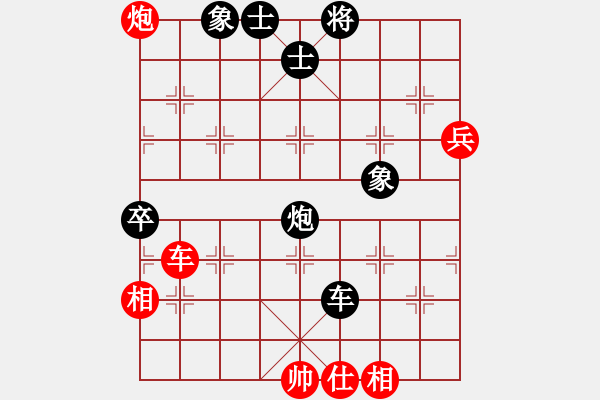 象棋棋譜圖片：安徽教授(3段)-和-錦州一小手(1段) - 步數(shù)：120 