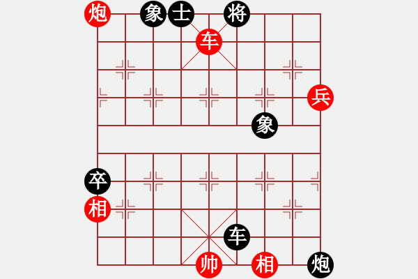 象棋棋譜圖片：安徽教授(3段)-和-錦州一小手(1段) - 步數(shù)：130 