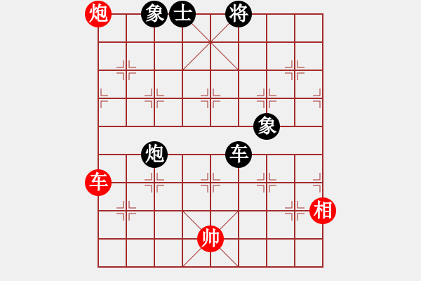 象棋棋譜圖片：安徽教授(3段)-和-錦州一小手(1段) - 步數(shù)：140 