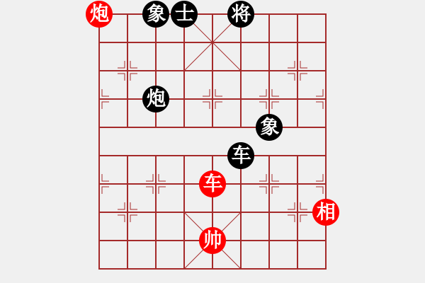 象棋棋譜圖片：安徽教授(3段)-和-錦州一小手(1段) - 步數(shù)：142 