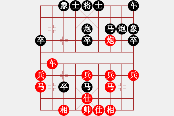 象棋棋譜圖片：安徽教授(3段)-和-錦州一小手(1段) - 步數(shù)：30 