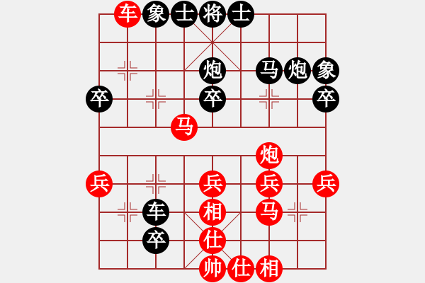 象棋棋譜圖片：安徽教授(3段)-和-錦州一小手(1段) - 步數(shù)：40 