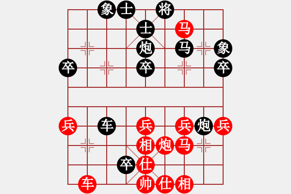 象棋棋譜圖片：安徽教授(3段)-和-錦州一小手(1段) - 步數(shù)：50 