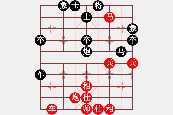 象棋棋譜圖片：安徽教授(3段)-和-錦州一小手(1段) - 步數(shù)：60 