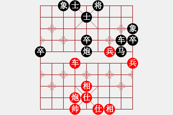 象棋棋譜圖片：安徽教授(3段)-和-錦州一小手(1段) - 步數(shù)：70 