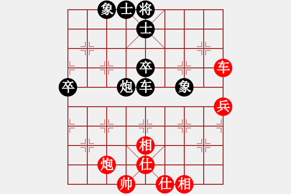 象棋棋譜圖片：安徽教授(3段)-和-錦州一小手(1段) - 步數(shù)：80 