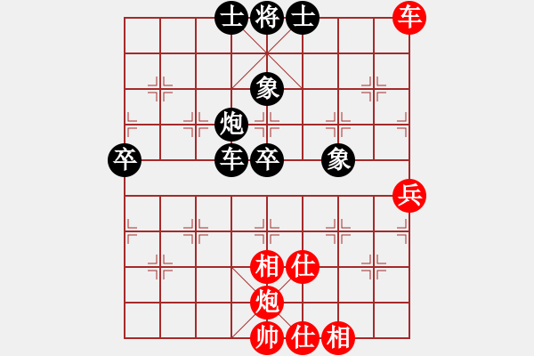 象棋棋譜圖片：安徽教授(3段)-和-錦州一小手(1段) - 步數(shù)：90 