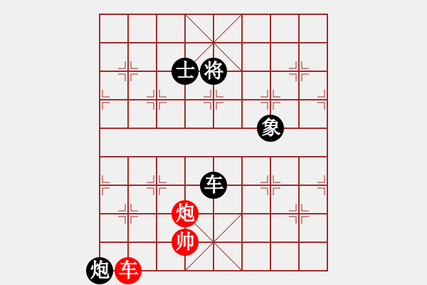 象棋棋譜圖片：《竹香齋》初集第54局〝星移斗轉(zhuǎn)〞新詮 陳明仁 - 步數(shù)：36 