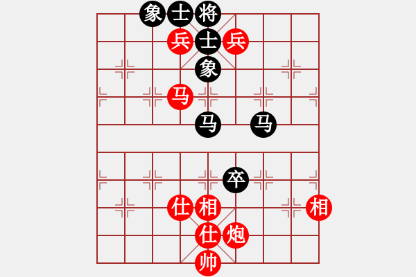 象棋棋譜圖片：第118局 馬炮雙兵士相全勝雙馬卒士象全（二）1 - 步數(shù)：0 