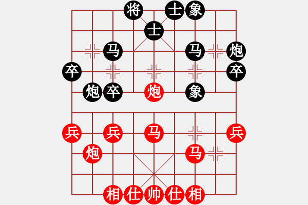 象棋棋譜圖片：151030 第6輪 第16臺(tái) 梁庭杰（金）負(fù) 黃立添（甲） - 步數(shù)：30 