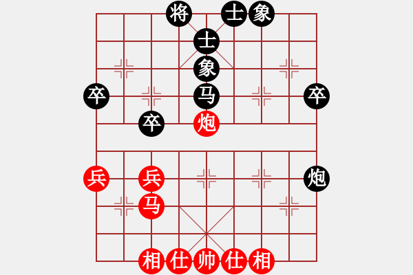 象棋棋譜圖片：151030 第6輪 第16臺(tái) 梁庭杰（金）負(fù) 黃立添（甲） - 步數(shù)：40 