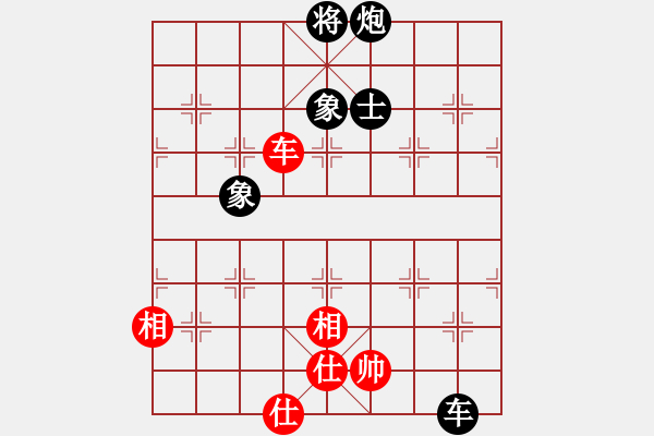 象棋棋谱图片：张志远 先负 王守印 - 步数：110 