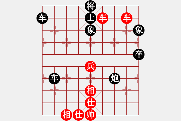 象棋棋谱图片：张志远 先负 王守印 - 步数：60 