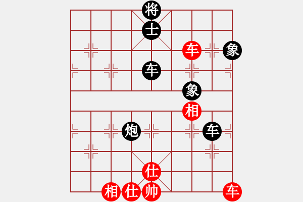 象棋棋谱图片：张志远 先负 王守印 - 步数：80 