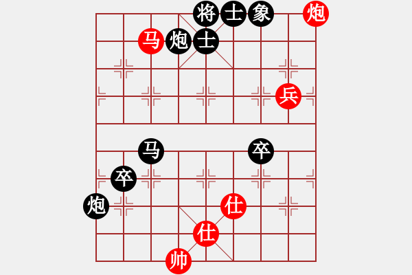 象棋棋譜圖片：緣[紅] -VS- 醉棋渡河[黑] - 步數(shù)：100 