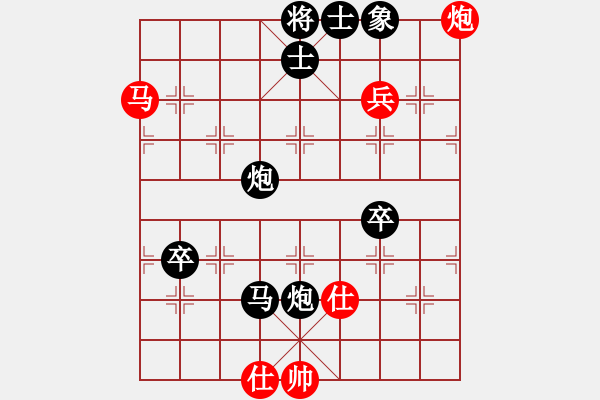 象棋棋譜圖片：緣[紅] -VS- 醉棋渡河[黑] - 步數(shù)：110 