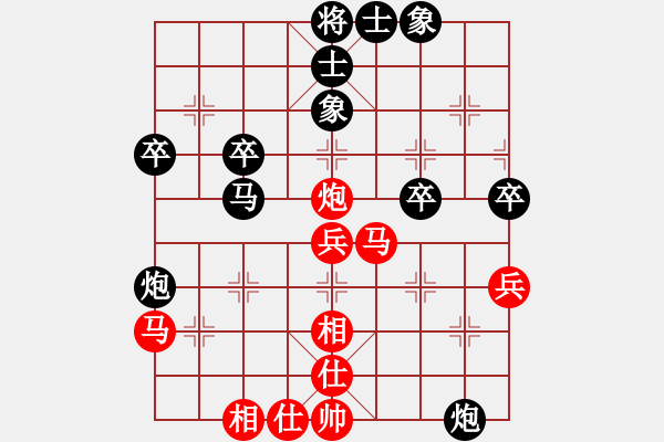 象棋棋譜圖片：緣[紅] -VS- 醉棋渡河[黑] - 步數(shù)：40 