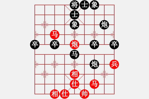 象棋棋譜圖片：緣[紅] -VS- 醉棋渡河[黑] - 步數(shù)：50 