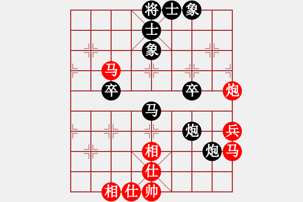 象棋棋譜圖片：緣[紅] -VS- 醉棋渡河[黑] - 步數(shù)：60 