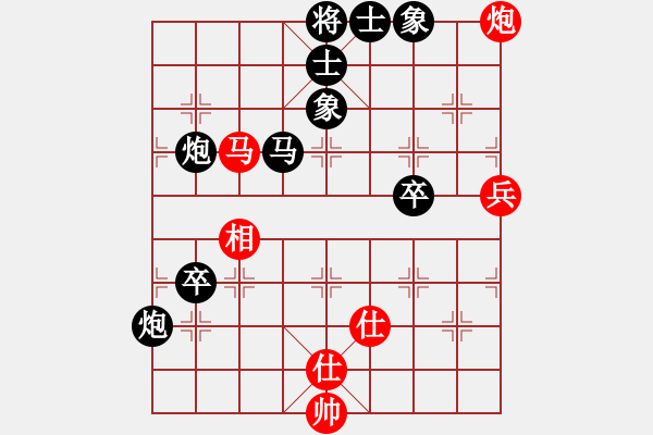 象棋棋譜圖片：緣[紅] -VS- 醉棋渡河[黑] - 步數(shù)：90 