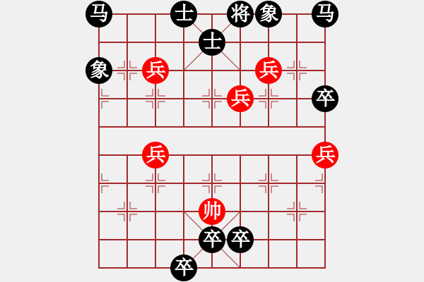 象棋棋譜圖片：雙馬兵連照勝排局 牧民新歌 白宏寬 - 步數(shù)：30 