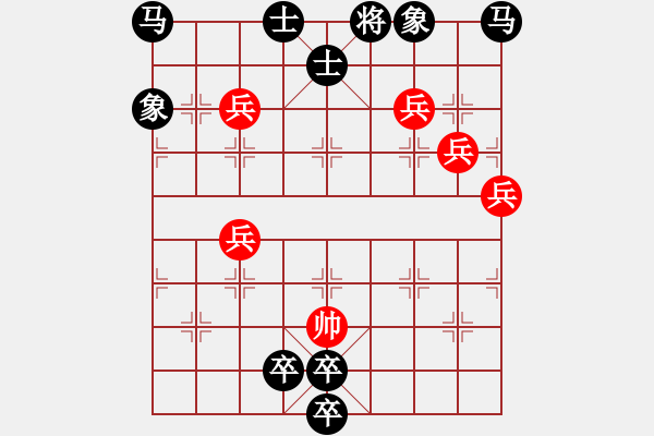 象棋棋譜圖片：雙馬兵連照勝排局 牧民新歌 白宏寬 - 步數(shù)：40 