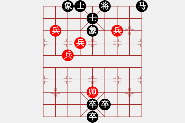 象棋棋譜圖片：雙馬兵連照勝排局 牧民新歌 白宏寬 - 步數(shù)：70 